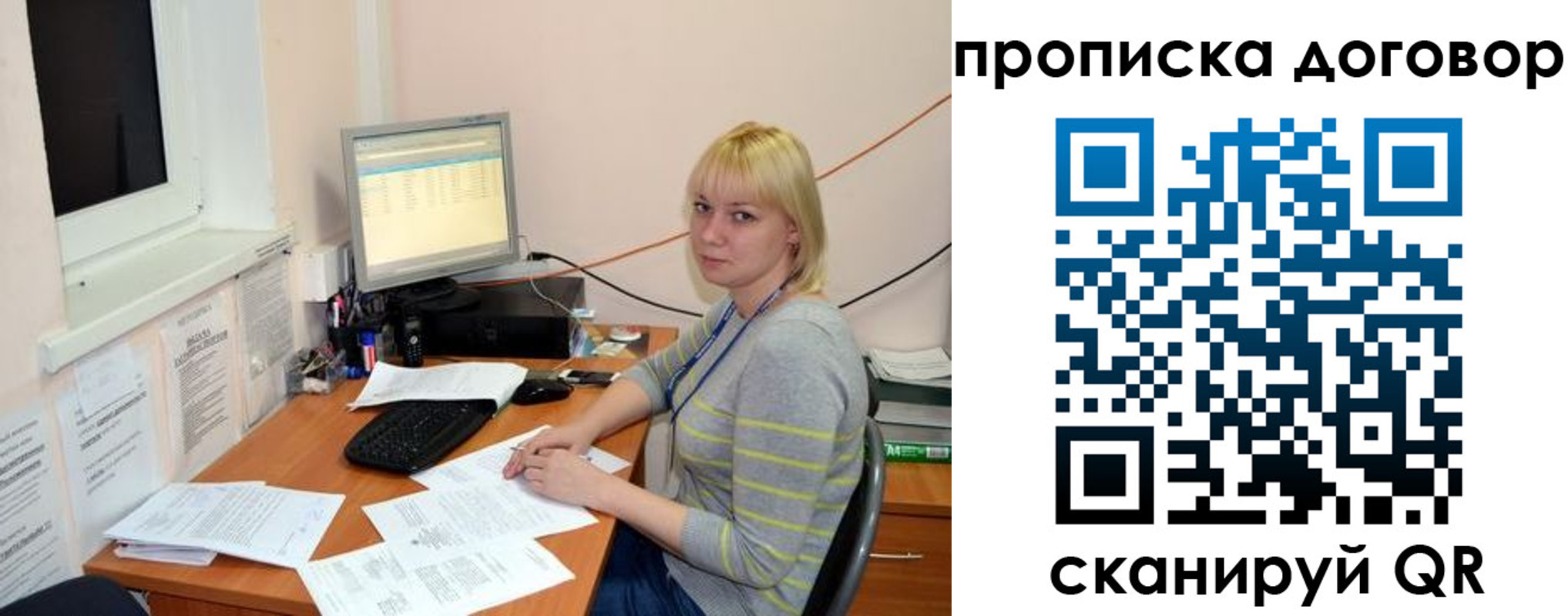 где прописаться в Бугуруслане