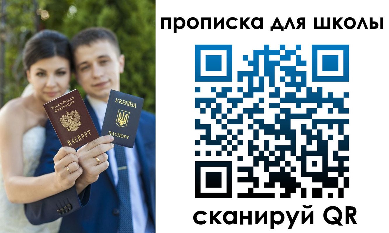 где прописаться в Бугуруслане